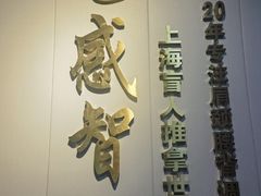 -感智盲人按摩·艾灸·肩颈SPA(岗厦店)