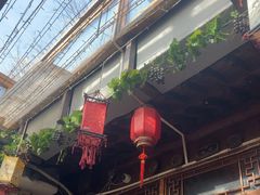 -丽江庭院·云南野生菌·海鲜火锅(鼓楼四合院店)