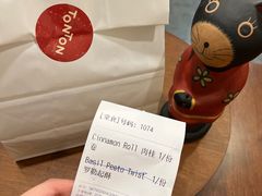 -TonTon(永康路店)