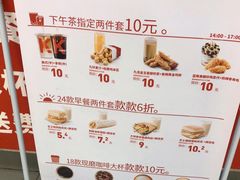 -肯德基(朝阳门店)