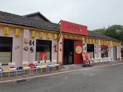 -云间粮仓