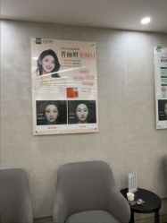 -深圳鹏爱秀琪医疗美容医院