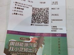 -中影国际影城(宁波江北来福士店)