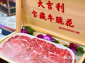 减脂期吃什么？牛肉是一个不错的选择，一直都很喜欢大吉