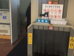 -半升洞码头
