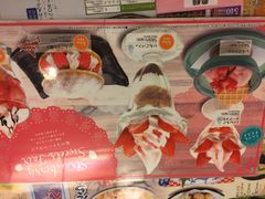 -和食餐厅 とんでん(川沿店)