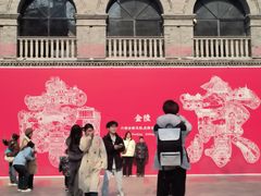 -1912街区