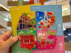 -友谊阳光城