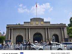 -南京中国近代史遗址博物馆(南京总统府)