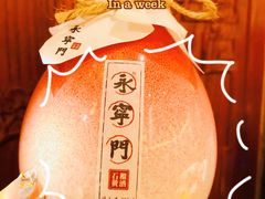 -江城小馆陕南妈妈菜·全球旅行餐厅(钟楼店)