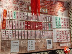 -鲁达面馆本帮风味(共康东路店)
