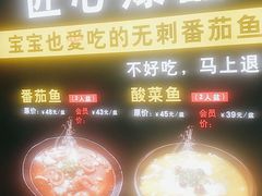 -好人民间小吃(镇江八佰伴店)