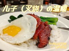 -丽的面家(多宝路店)