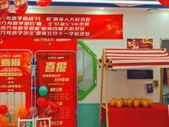 -童程童美·信息学竞赛·机器人编程·少儿编程(万寿路校区)