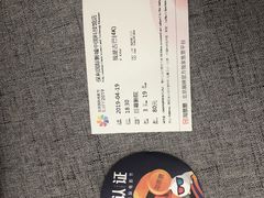 -中国科学技术馆影院