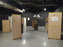 -兵魂·室内真人CS枪战俱乐部·团建·军事轰趴馆