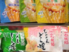 -简致生活MARKET(小榄海港城购物中心店)