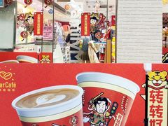 -全家便利店(署前路三店)