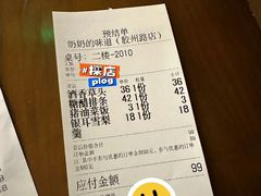 -奶奶的味道(胶州路店)
