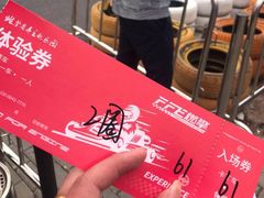 -千岛湖燃擎卡丁车赛车主题乐园(秀湖路店)