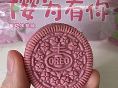 -Olé精品超市(天汇广场店)