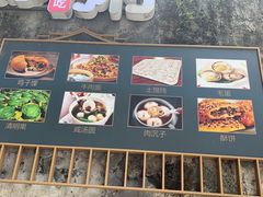 -兰庆鸡蛋馃(人民路店)