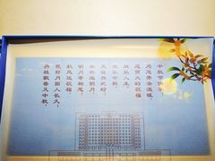 -北京稻香村(五道口店)