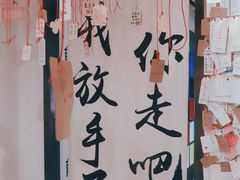 -厦门失恋博物馆(中华城店)