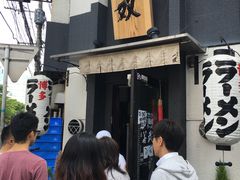 -博多一双(博多駅東本店)