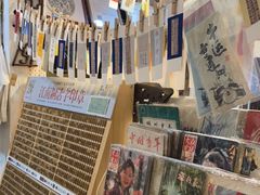 -邊城書店