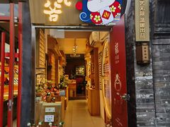 -烟袋斜街