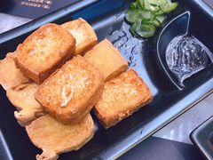 台湾炸豆腐-馔豚·台北菜专门店(深圳湾万象城店)