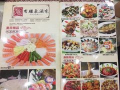 菜单-有腥气私房菜·寻味顺德