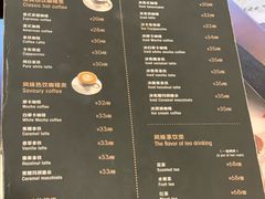 -东海咖啡馆