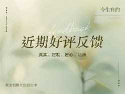 -今生有约婚纱摄影店(景德路店)