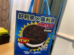-好利来(中东店)