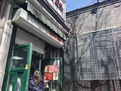 -天泽祥·鼓楼馒头(鼓楼店)