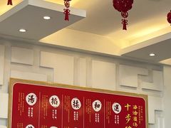 -海洁灌汤包(南五马路店)