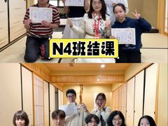 -帝京日语(春熙路旗舰校区)