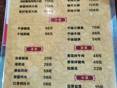 -湘春酒家·1989(湘春路店)