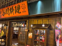 -小川洋风料理(街道口店)