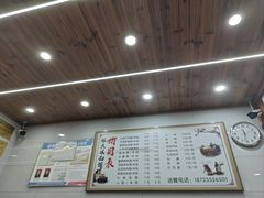 菜单-张大娘面馆(新城路店)
