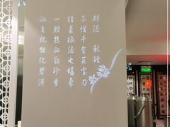 -孔乙己(后海店)