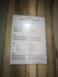 -Park Salon脏辫羽毛接发