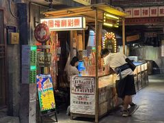 -长沙文和友(海信广场店)