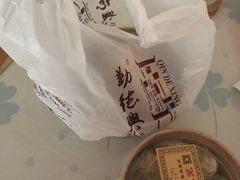 -勤德兴(湖滨路店)