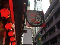 -一蘭拉面(铜锣湾店)