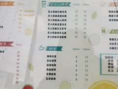 菜单-台拾记古早味现烤蛋糕(新世界花苑店)