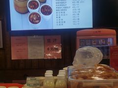 -天兴居(鲜鱼口街店)