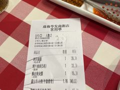 -西贝(华发商都店)